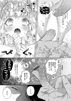 Page 524