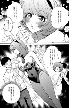 Page 744