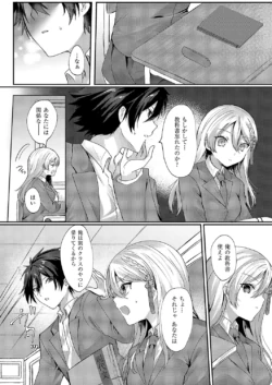Page 550
