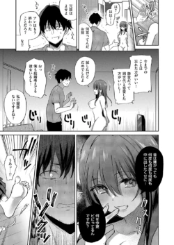 Page 372