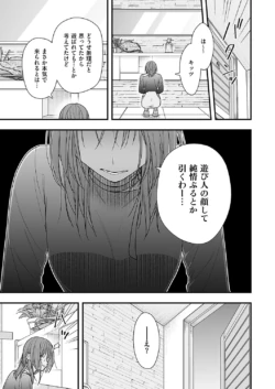 Page 706