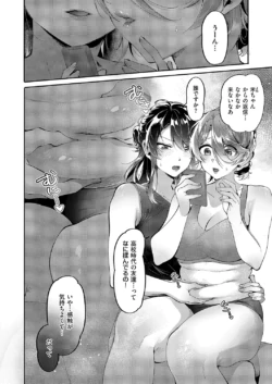 Page 691