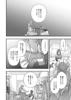 Page 715