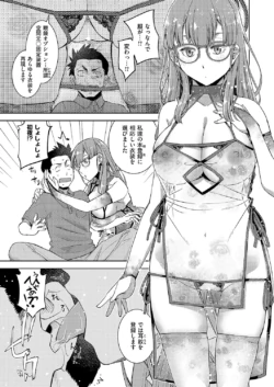 Page 324