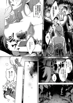 Page 291