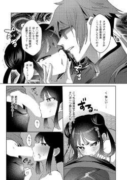 Page 478
