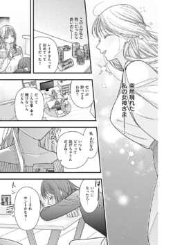 Page 714