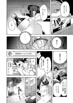Page 139