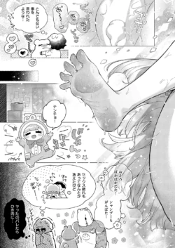 Page 544