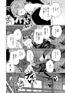 Page 757