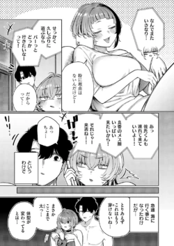 Page 750