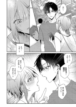 Page 235