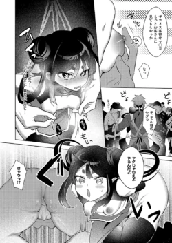Page 469