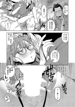 Page 332
