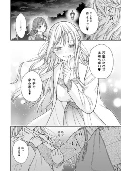 Page 713