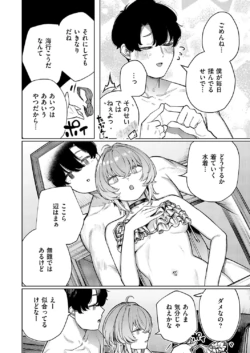 Page 751