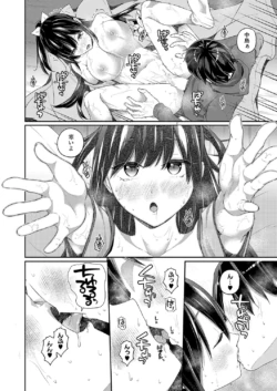Page 183