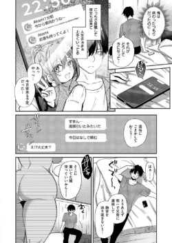 Page 369