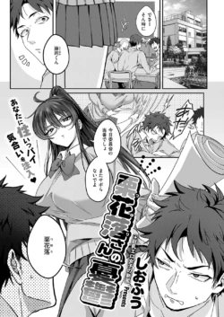 Page 254