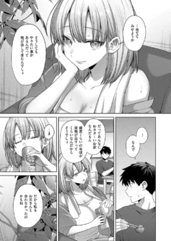 Page 638
