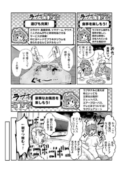 Page 680