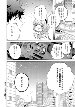 Page 745
