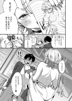 Page 204