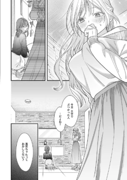Page 707
