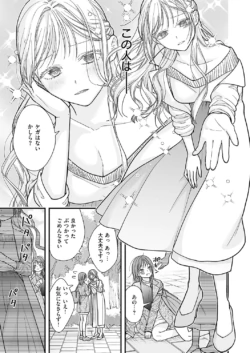 Page 702