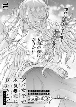 Page 700