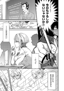 Page 198