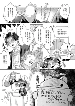 Page 518