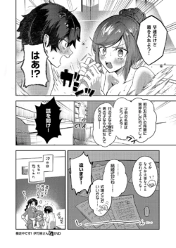 Page 457