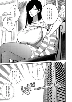 Page 742