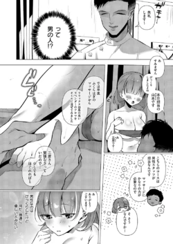 Page 607