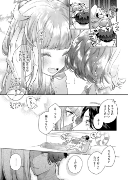 Page 538