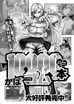 Page 688