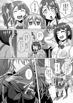 Page 783