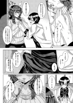 Page 494