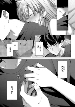 Page 644