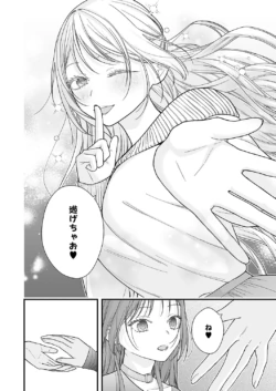 Page 711