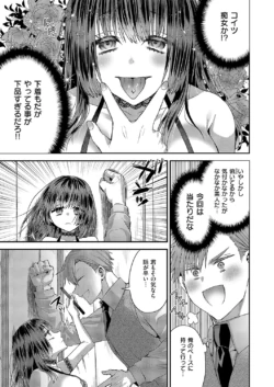 Page 582