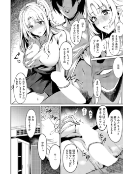Page 399