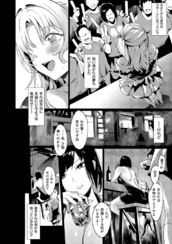 Page 395