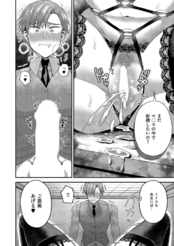 Page 599