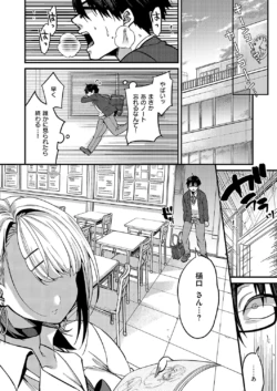 Page 199