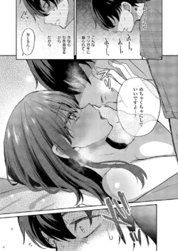 Page 374