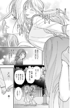 Page 712