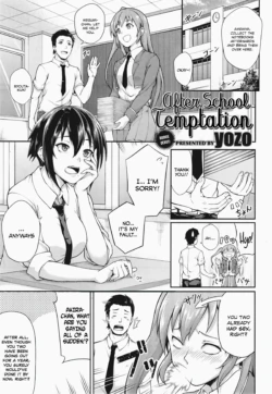 [yozo] Houkago Temptation  | After School Temptation (COMIC X-EROS #22) [English] [INSURRECTION]