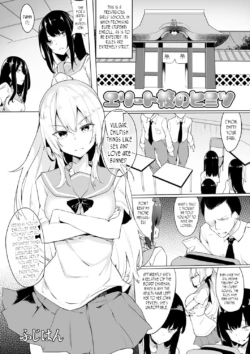 [Fuji-han] Eri-to Kou no Himitsu | A Prestigious School's Secret [English] [joobuspaidatr]